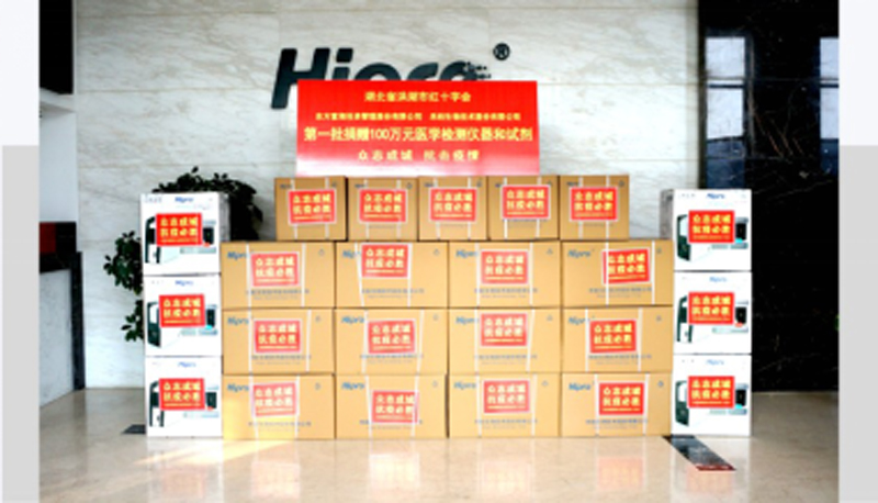 Three batches of Medical materials donated by Hipro to HuBei & ShanXi Province